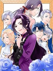 拷贝漫画《苔原邮差》封面档案页