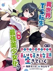 拷贝漫画终稿跨页留白手稿
